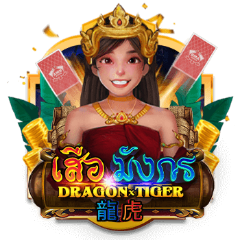 DRAGON TIGER