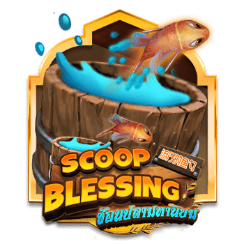 SCOOP BLESSING