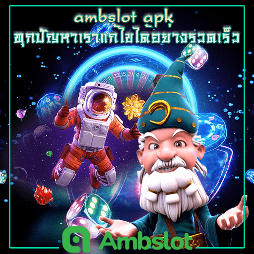 amb slot apk