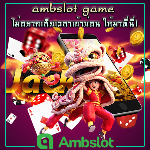 amb slot game