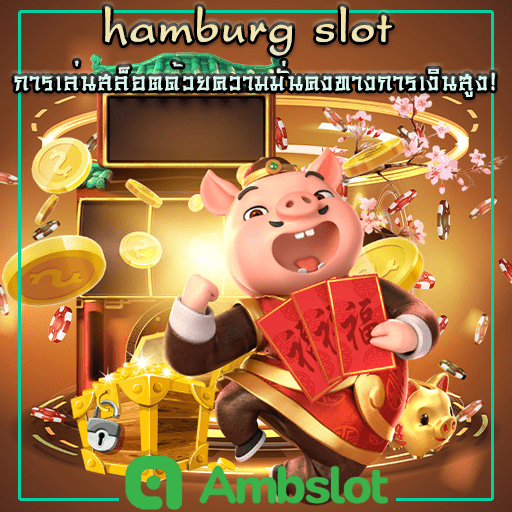 hamburg slots