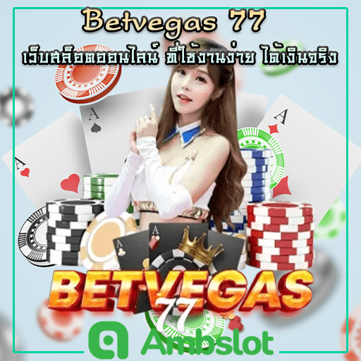 betvegas77