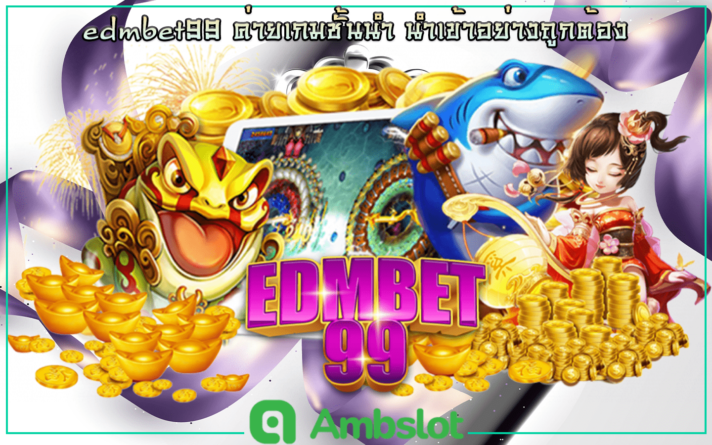 edmbet99