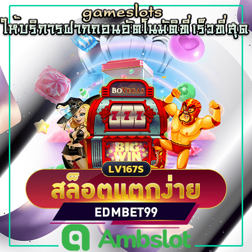 edmbet99