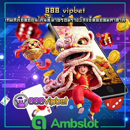 888vipbet