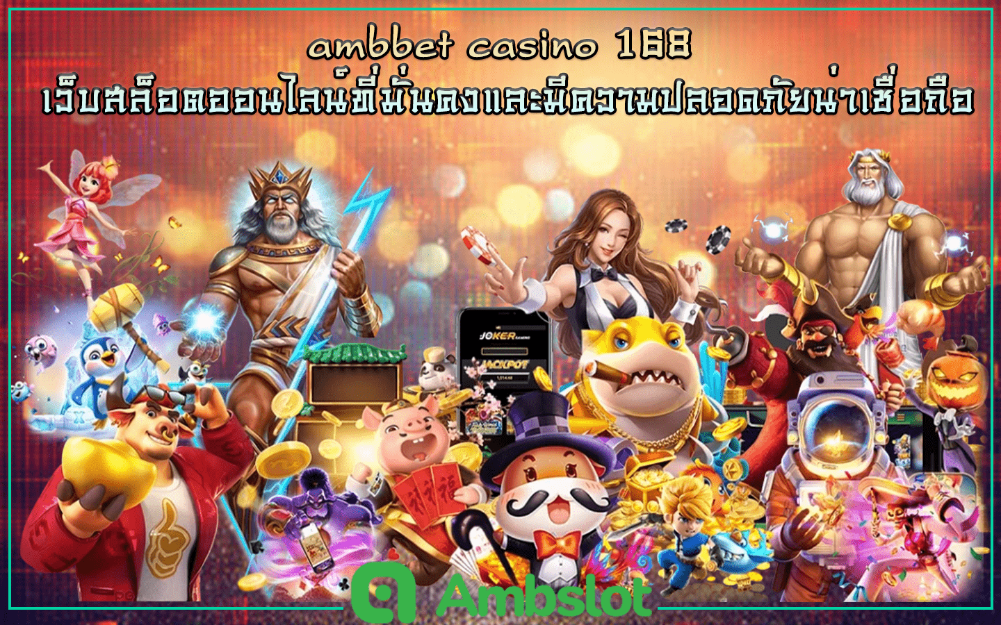 Ambbet Casino 168