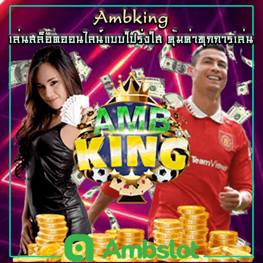 ambking88