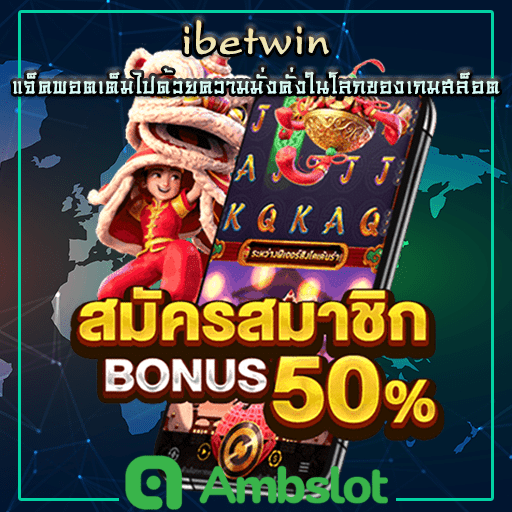 ibet44win