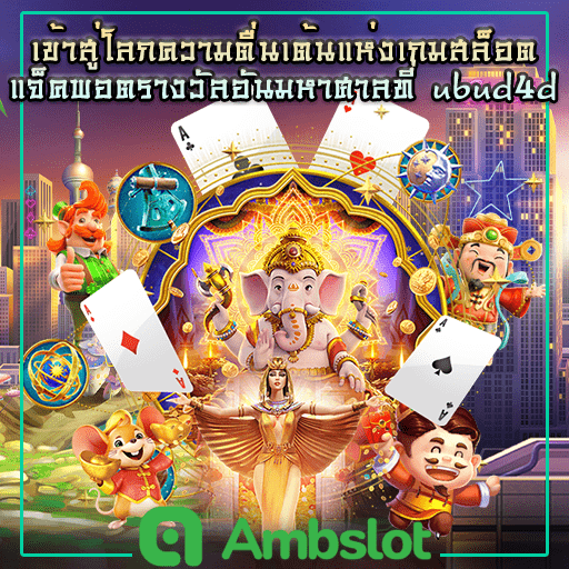 ubud4d slot