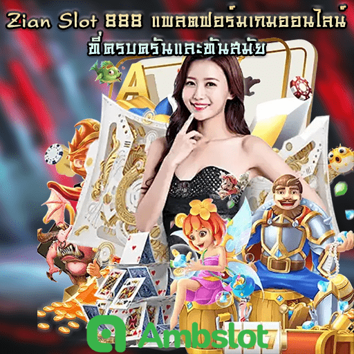 zian slot 888