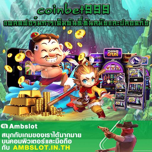 coinbet999