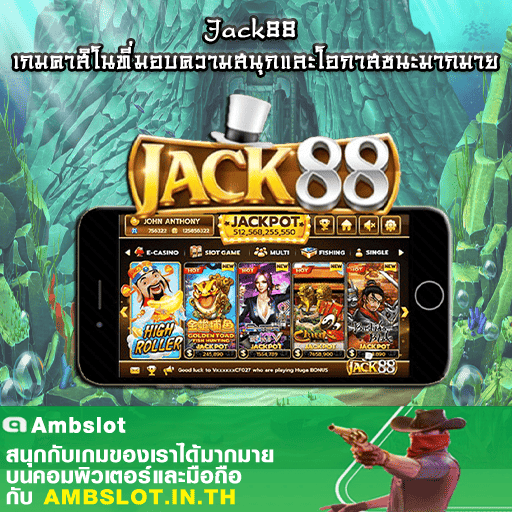 jack88