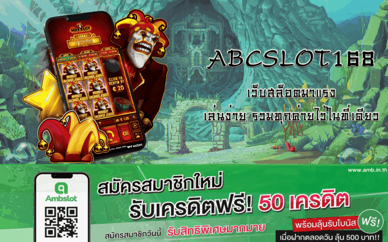 ABCSLOT168