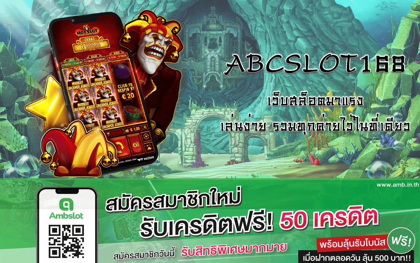 ABCSLOT168
