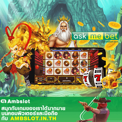 Askmebet168