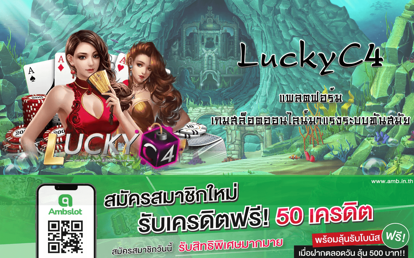 LuckyC4