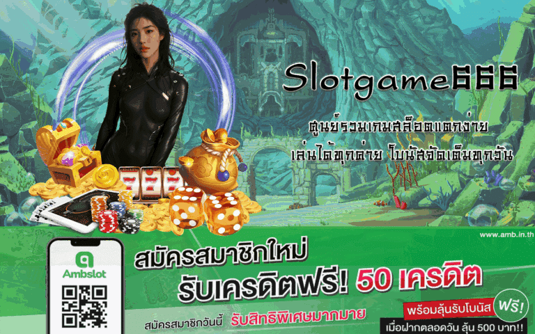 Slotgame666