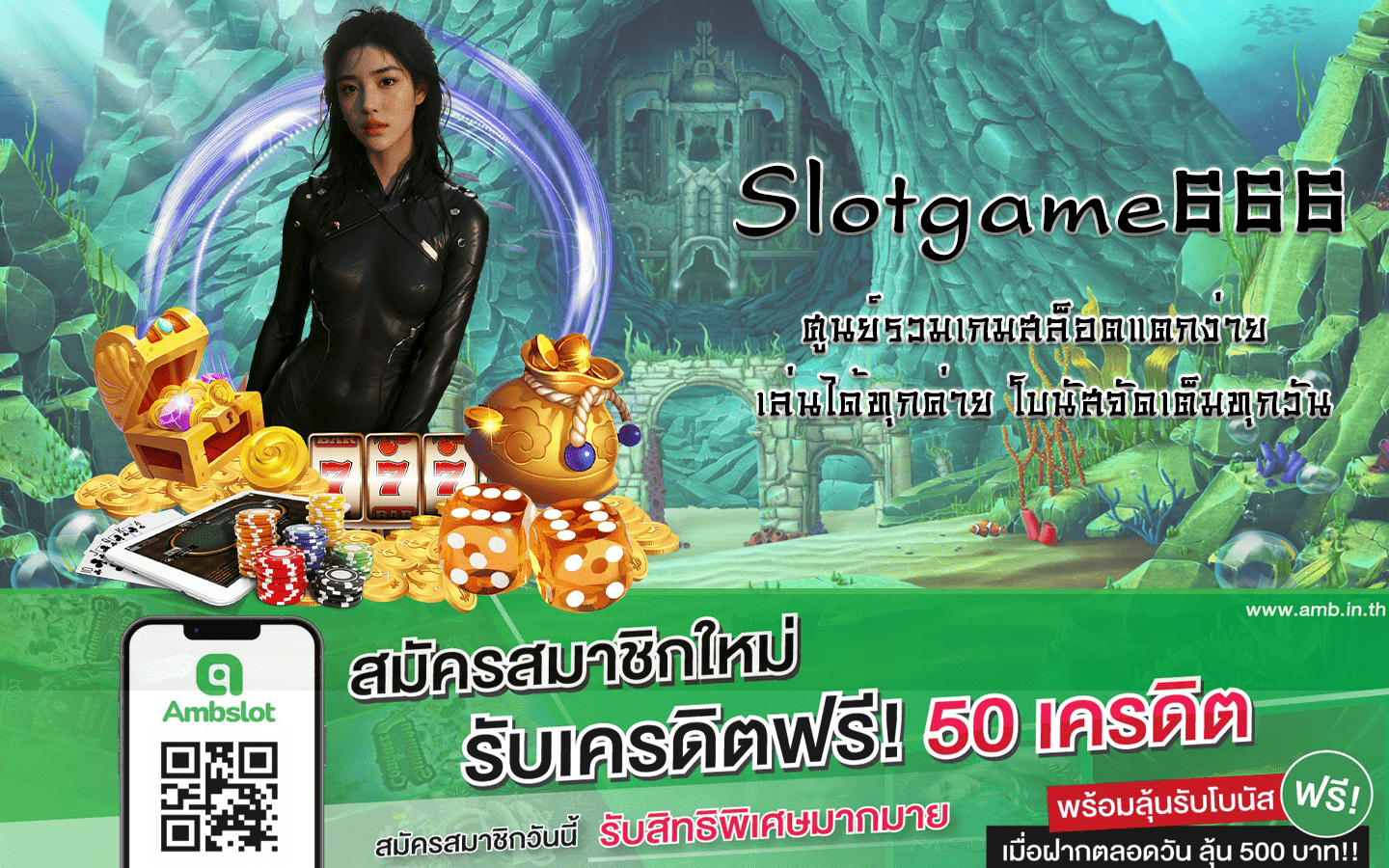 Slotgame666
