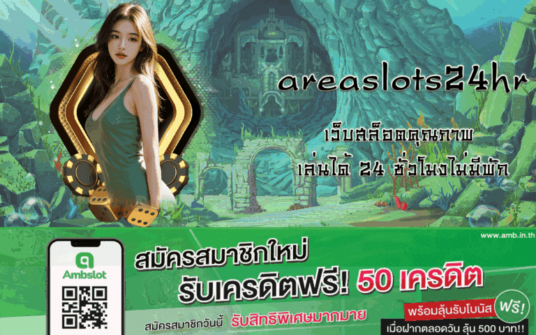 areaslots24hr