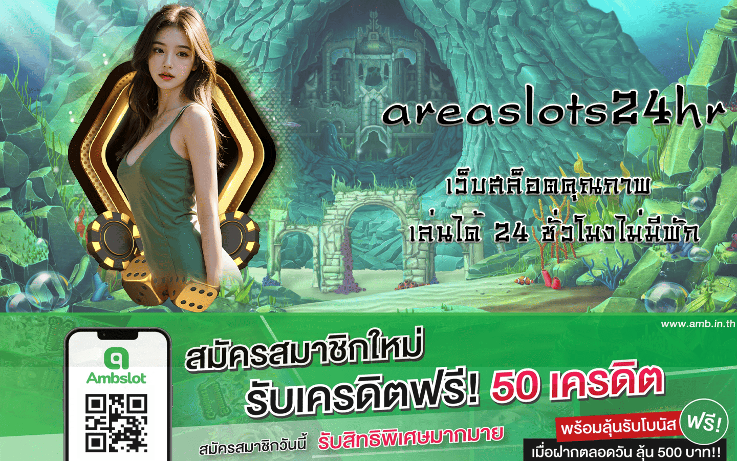 areaslots24hr