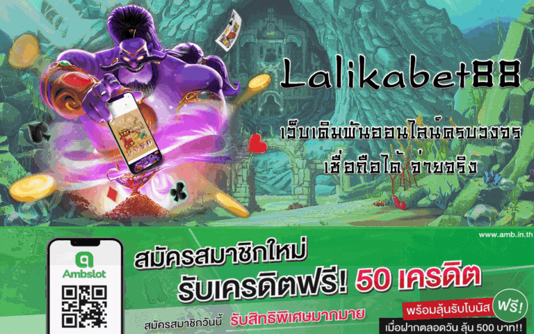 Lalikabet88