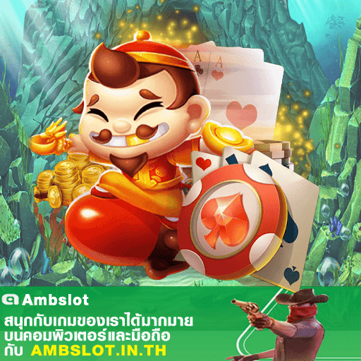 ป๊อกเด้ง